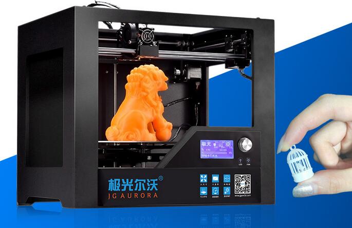 Z-603S高精度3D打印机